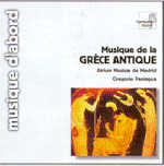 La música en la Grecia antigua
